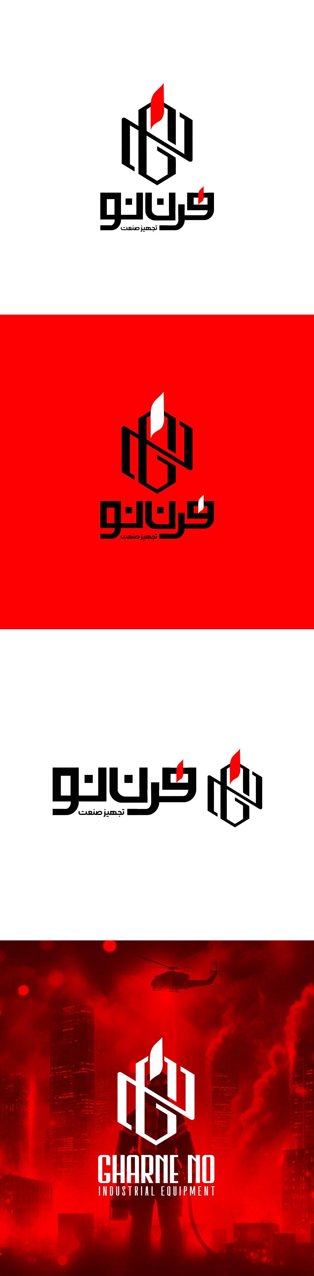 طراحی لوگوی تجهیز صنعت قرن نو